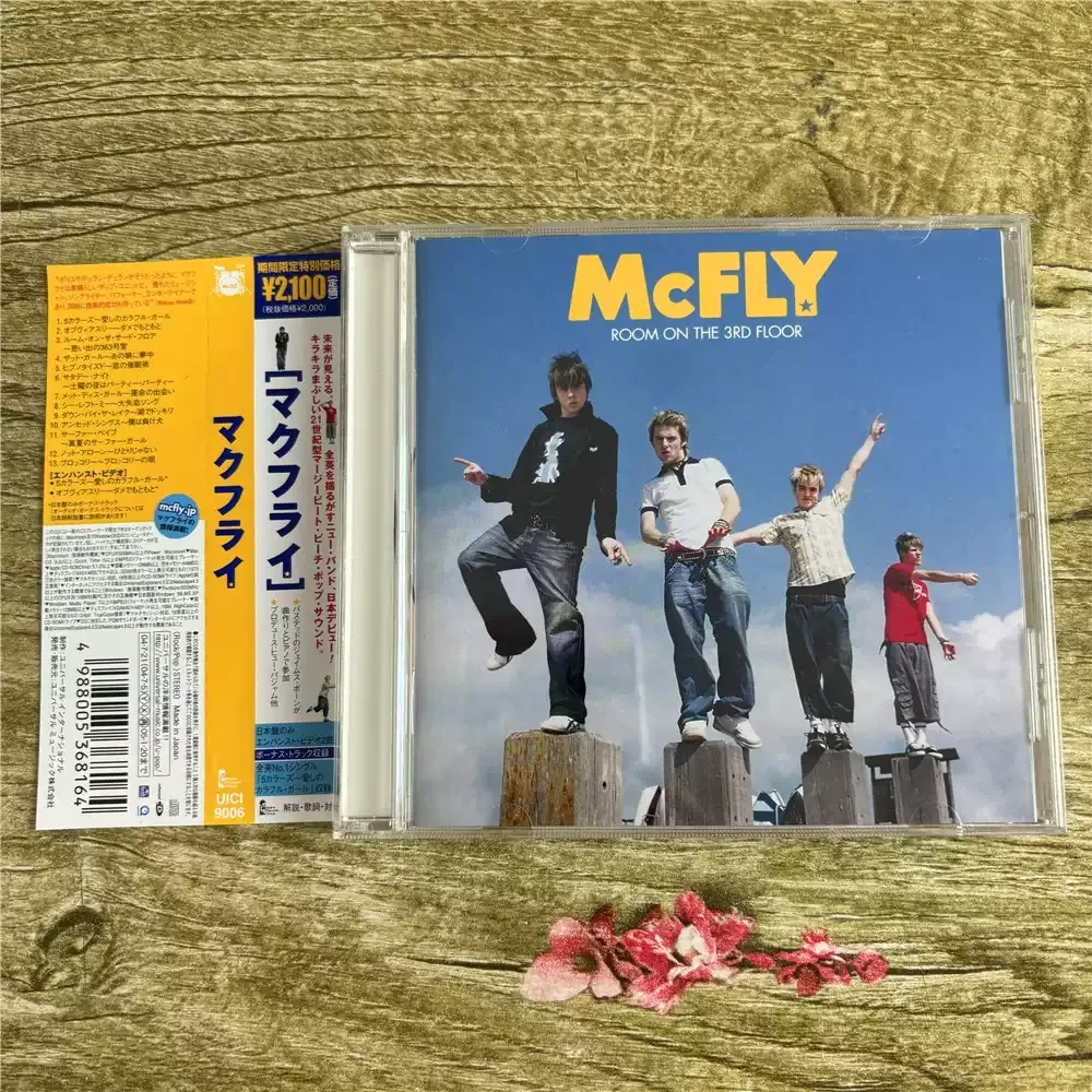 قرص مضغوط McFly Motion في عام الإصدار: 2004 النوع: Pop-rock، Power Pop