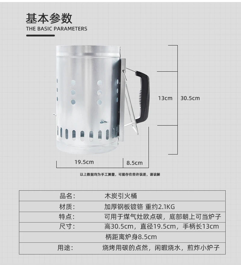 

Подходит для барбекю, древесного сгорания, артефакта PointCarbon, уголя FirePoint, ведра зажигания Fire Artifact Fruit Charcoal