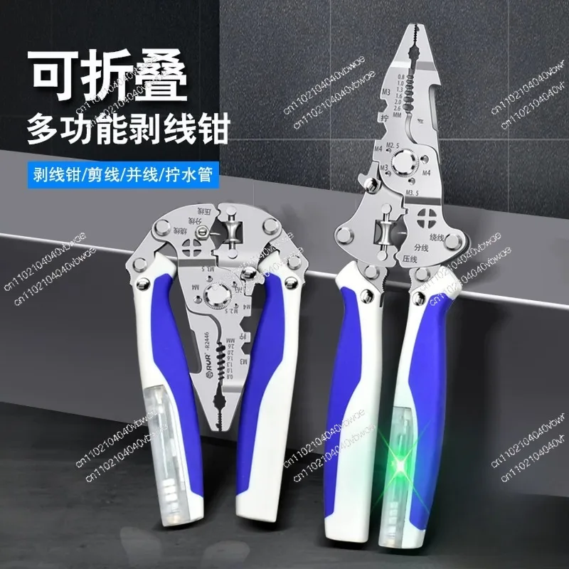 Folding Wire Stripping Pliers, Electrical Special Tools, Multi-functional Wiring Dialing Artifact