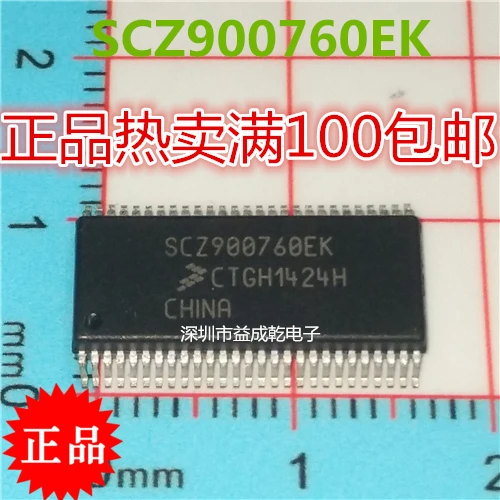 scz900760ek-hssop54-10-個