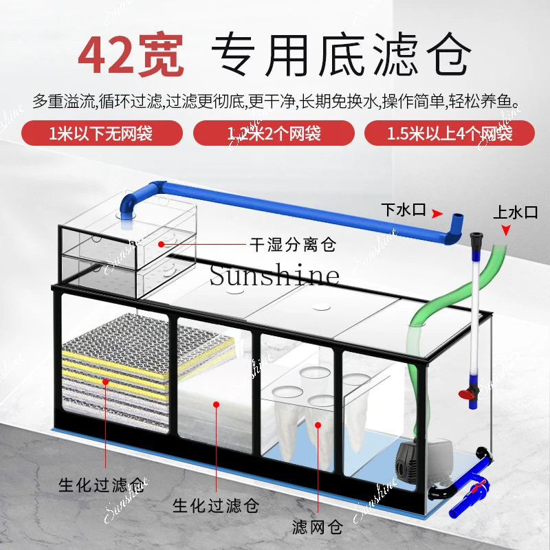 Fish tank smart home living room floor medium and large ultra-white partition screen bottom filter aquarium  FT