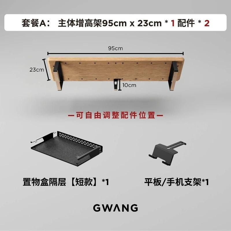 Solid wood double-layer monitor heightening rack, desktop storage computer rack c