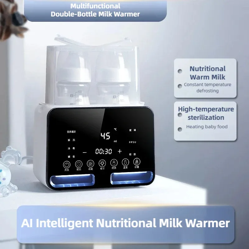 2026 جديد حار الذكية جهاز تدفئة الحليب زجاجة رضاعة للأطفال الترمس متعدد الوظائف منتجات الأطفال السريعة جهاز تسخين حليب الأم معقم الزجاجات