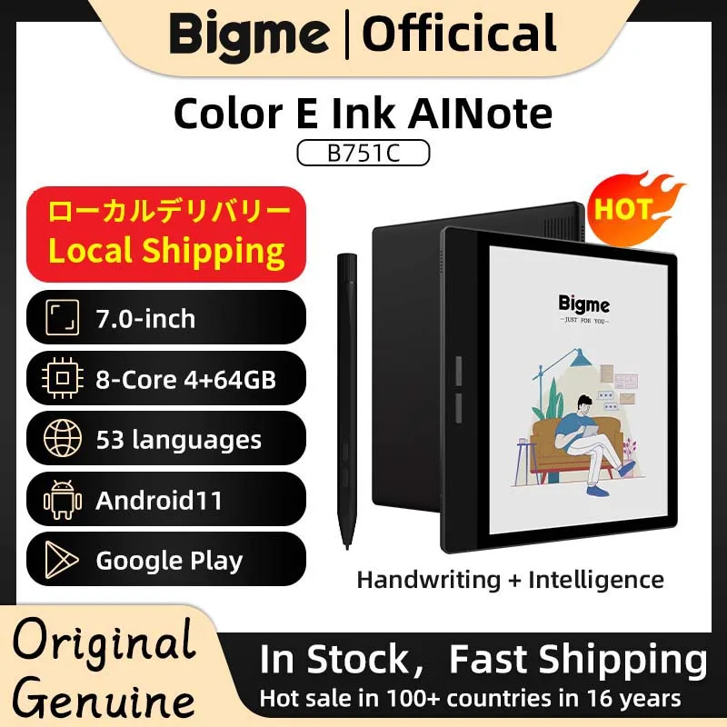 Bigme B751C 7 بوصة شاشة Eink ملونة قارئ الكتب الإلكترونية كتب الورق الإلكترونية دفتر الحبر الإلكتروني قارئ الكتب الإلكترونية أندرويد اللوحي