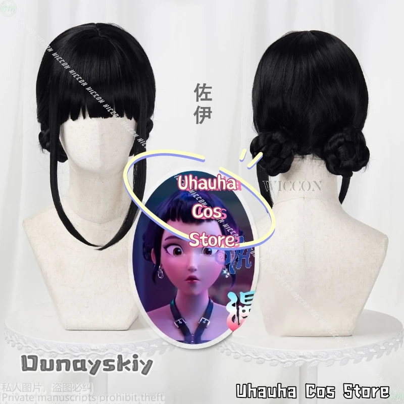 هنتركس كوسفريف زوي Kpop شيطان الفتيات مجموعة جيراي كي Y2K Kawaii موضة عالية الجودة الباروكات 4 أنماط Fanart حقيبة هالوين تمويه