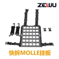 storage plate
