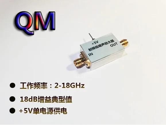 2-18G broadband low noise amplifier, broadband receiving amplifier, RF broadband receiving amplifier, high gain