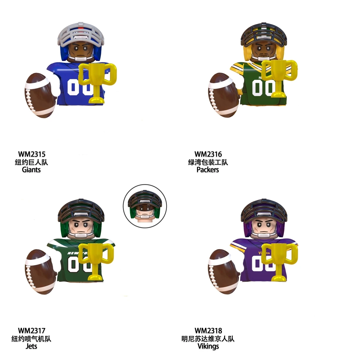 Modell-Bausteine für American Football Stars, Sport-Rugby-Spieler, Helm, Trophäe, Mini-Actionfiguren, Spielzeug für Geburtstagsgeschenke, Kinder