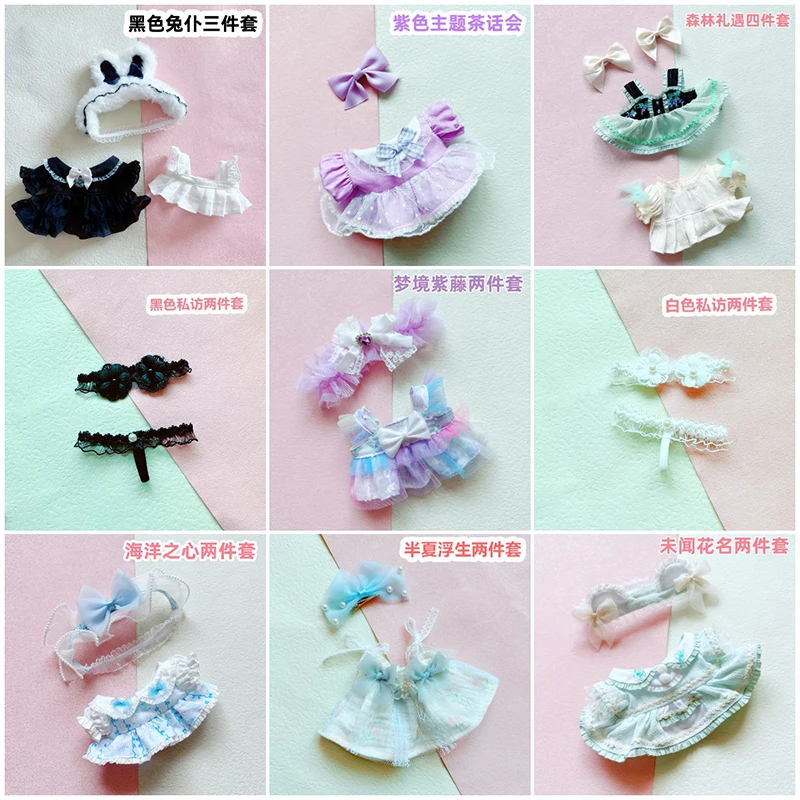 20cm Doll Clothes Lolita Maid Dress Up Outfit Stuffed Idol Dolls Toys Doll Accessories 20cm Dolls Changing Dressing Game Toys