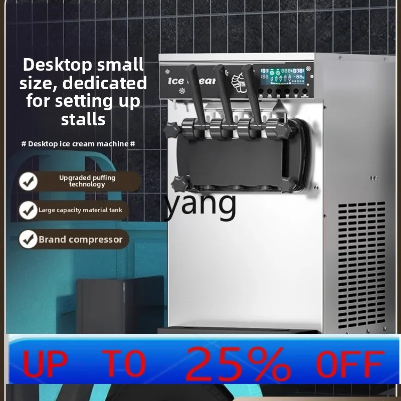 

YJQ vertical three-color soft ice cream machine commercial automatic ice cream machine small stall cone machine