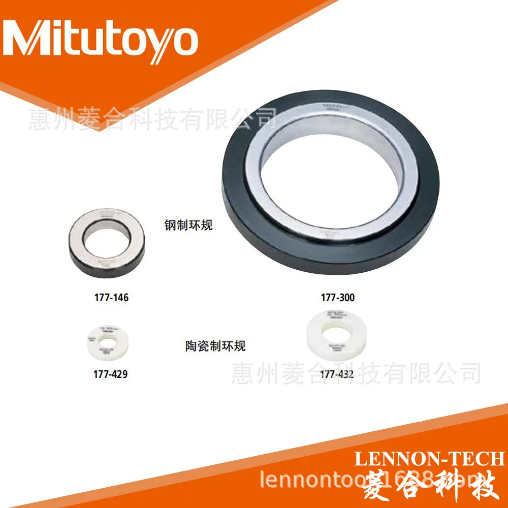 

Оригинальный японский Mitutoyo 2025 года, стандартный микрометр внутреннего диаметра 80 мм, самая калибровка внутреннего диаметра 177-294