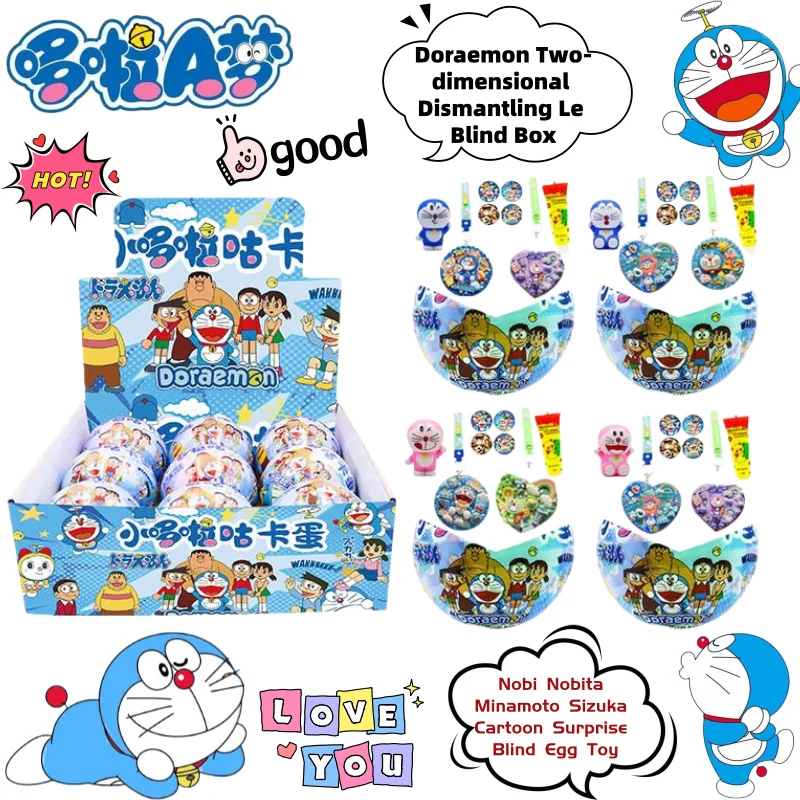 

Doraemon Nobi Nobita Minamoto Sizuka, креативная вторичная девушка, демонтаж музыки, слепая коробка, мультяшная анимация, периферийное устройство, слепое яйцо