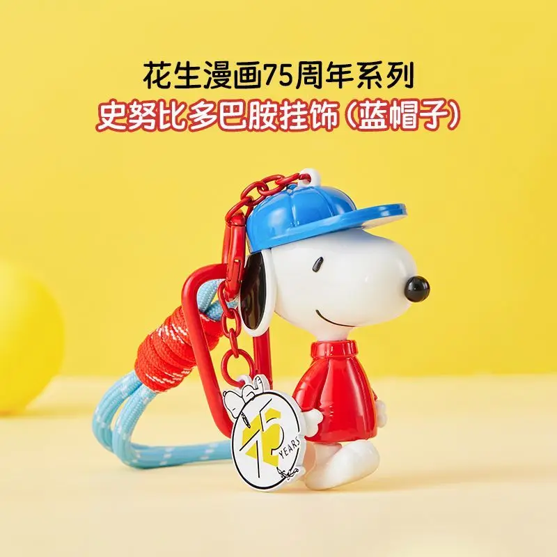 

MINISO арахисовые комиксы, серия 75-летия, снупамин, дофамин, орнамент, школьная сумка, милый подарок, подарок на день рождения