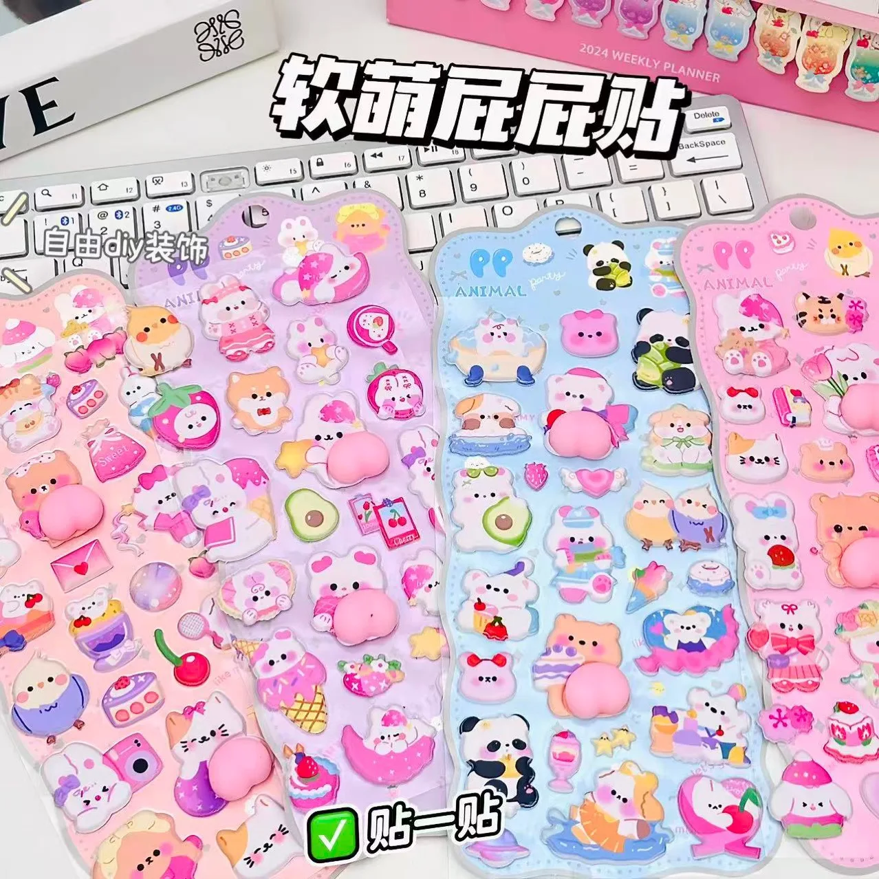 3D الإسفنج لطيف أرنب قرصة متعة بعقب ملصقات - جراب هاتف سجل القصاصات ملصقات صناعة يدوية تخفيف التوتر فقاعة ملصقات هدية