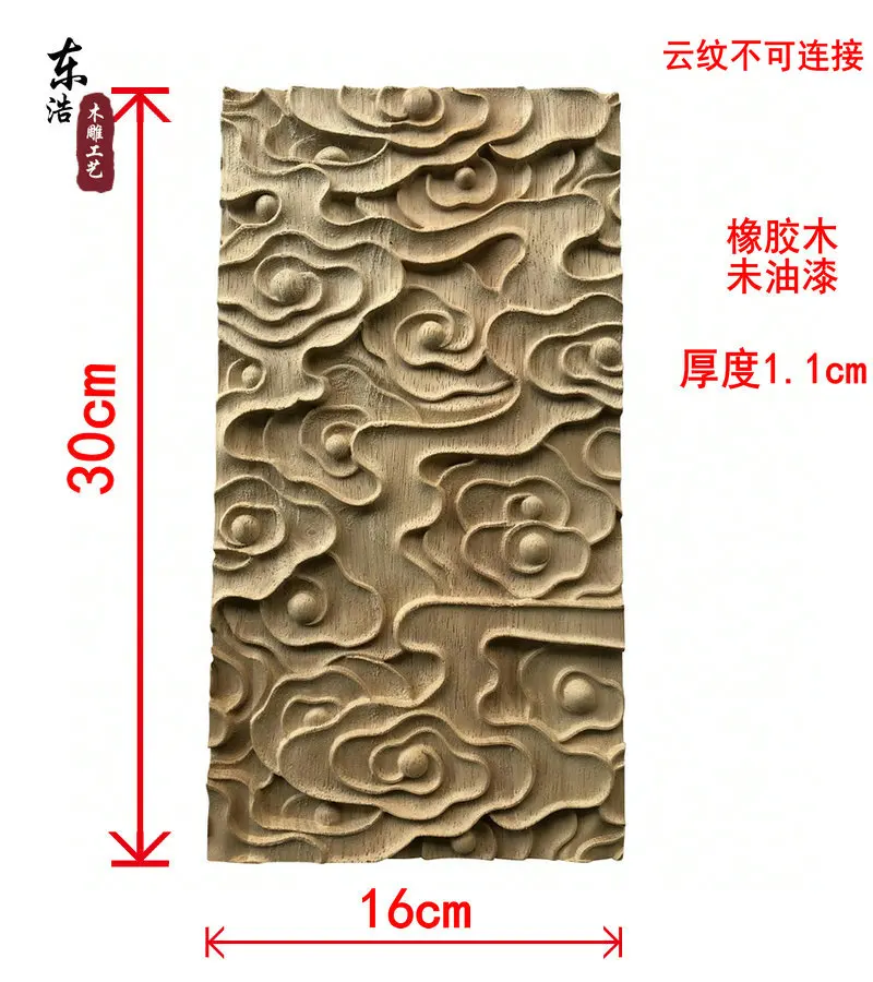 Xiangyun Wood Carving Dongyang Wood Carving Flower Pieces Chinese Xiangyun Decoration Square Relief Solid Wood Decal