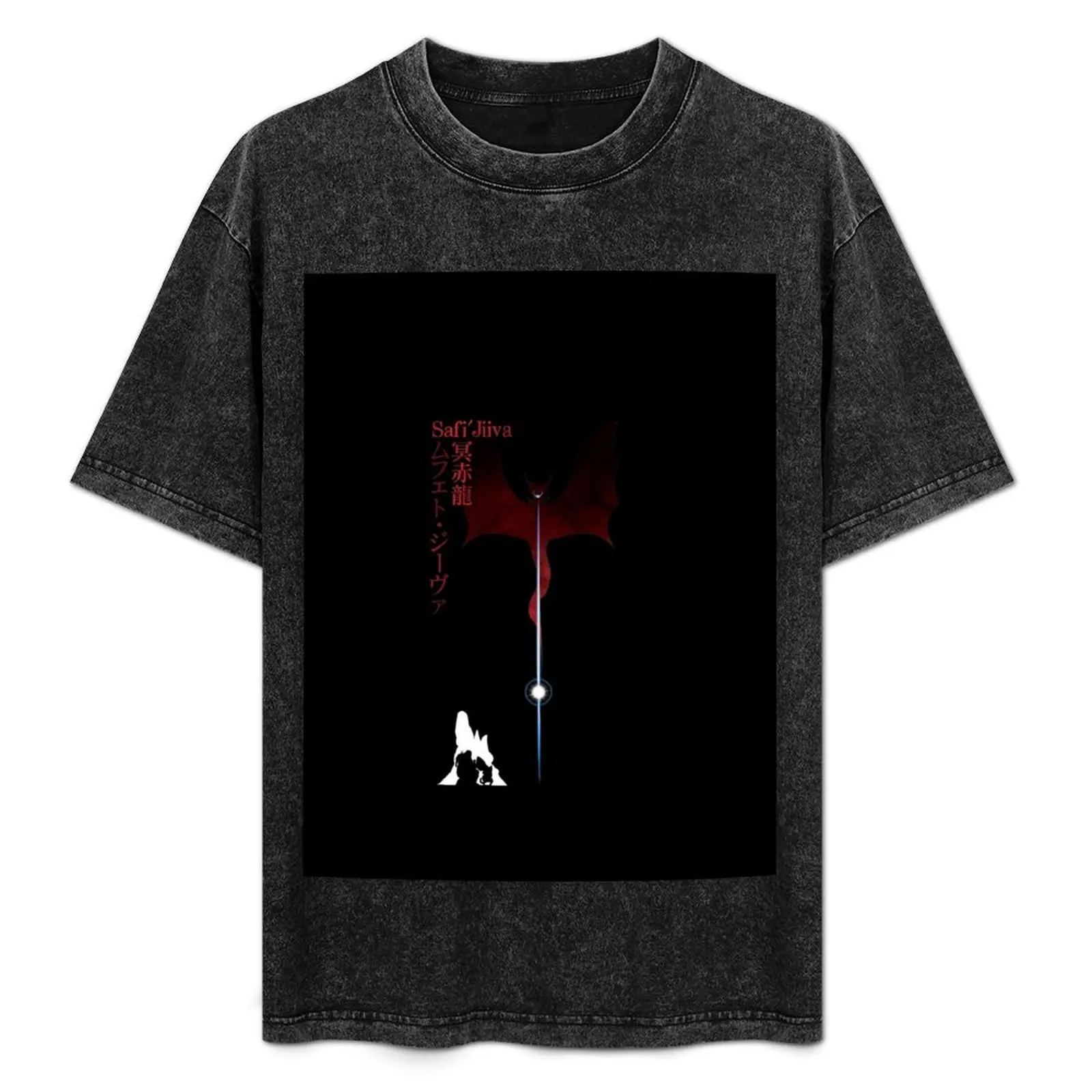 

monster hunter safi'jiiva T-Shirt Plus Size Quick Dry Sports Tee