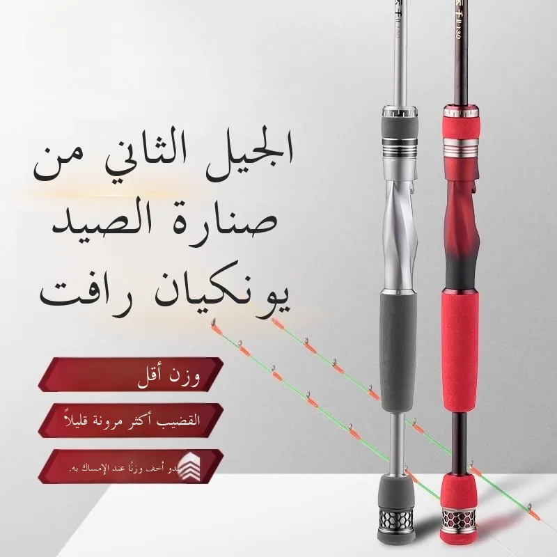 canna-da-pesca-per-raft-miaozun-cloud-seconda-generazione-set-completo-di-alta-gamma-con-doppia-canna-per-pesca-su-ponte