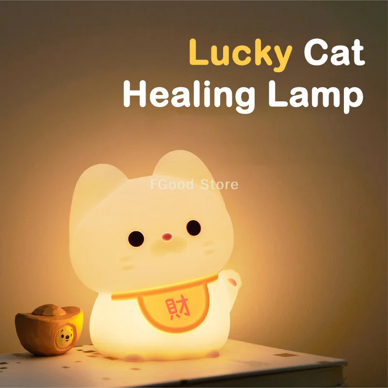 

Lucky Cat светодиодный ночник для комнаты, декоративный светильник для настроения, декоративный светильник для спальни, лампа с милыми животными, светильник для сна