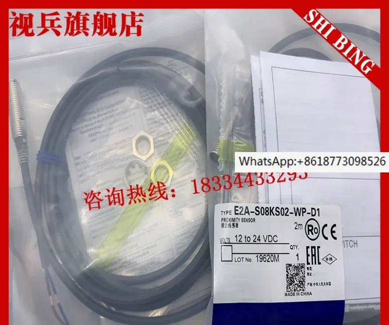 

E2A-S08KS02-WP-B1 E2A-S08KS02-WP-D1 E2A-S08KS02-WP-B2 100% new and original