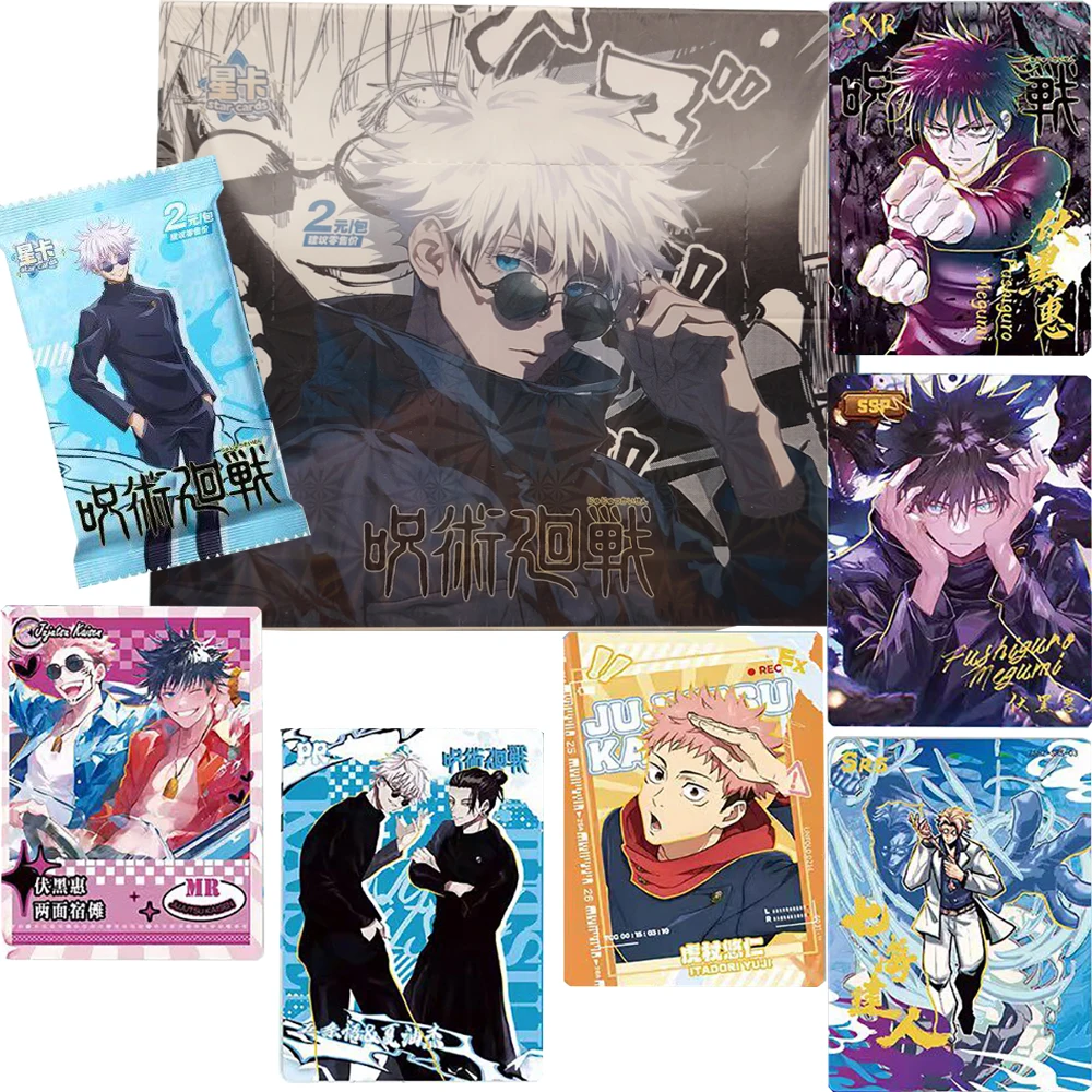 日本アニメ「呪術廻戦」精巧な職人技のカード、大人気hdペイントキャラクターファッションカード、男の子女の子へのギフト