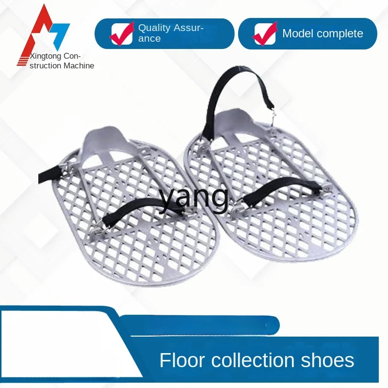 YJQ concrete floor light receiving shoes cement mortar shoes network grid wear-resistant floor special