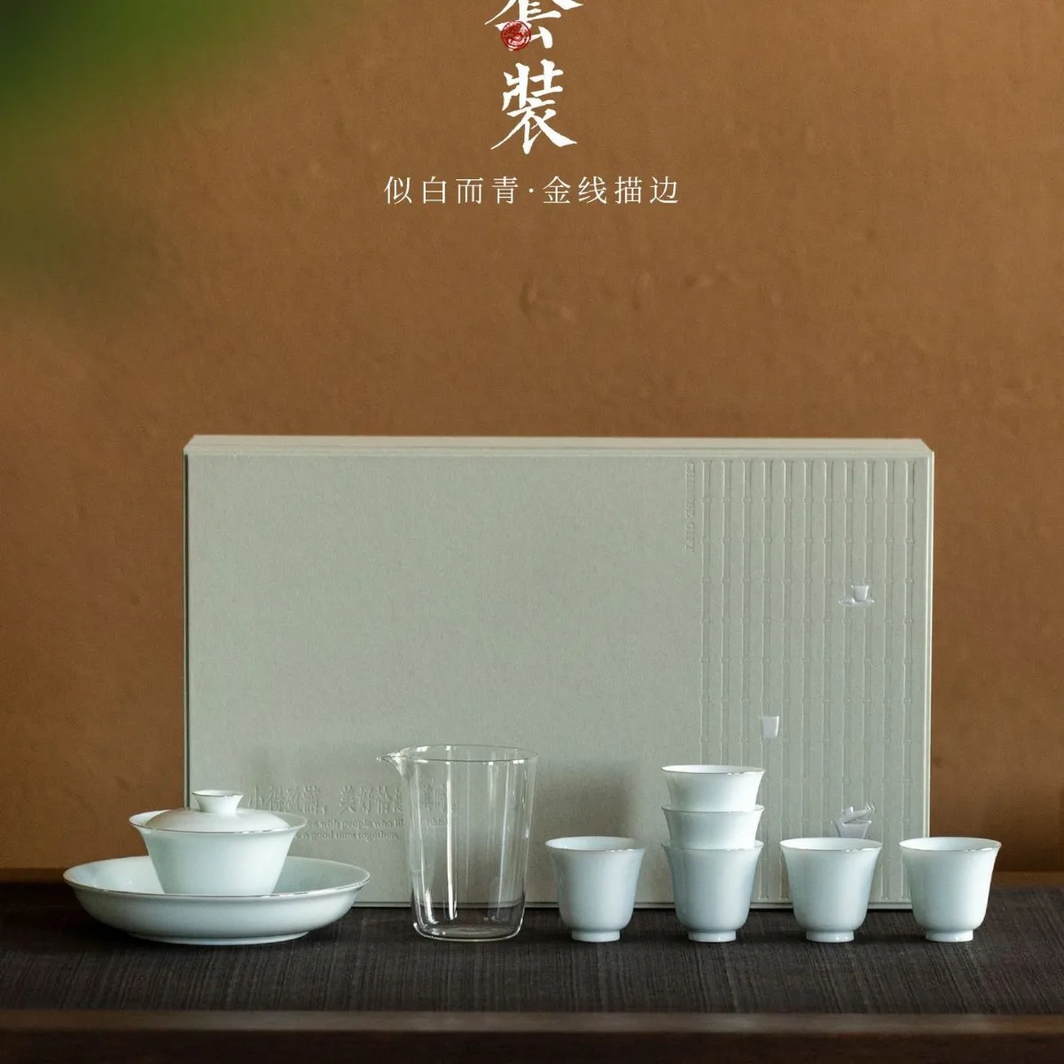 HYS Ceramic Cover Bowl Teacup Complete Set Kung Fu Tea Set Six Cup Set Household Visiting Tea Tea