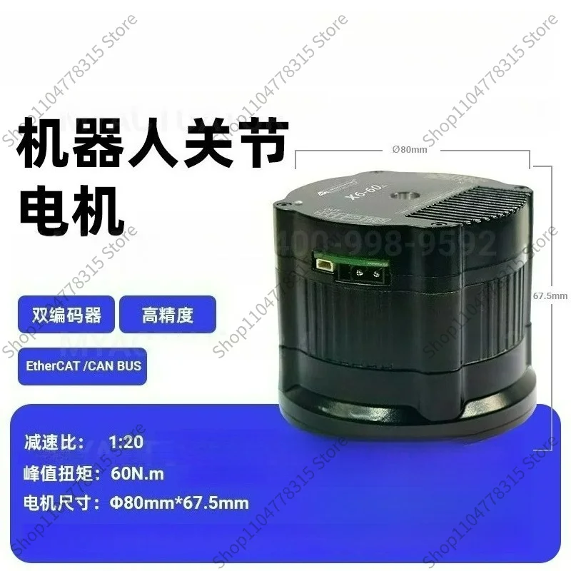 For X6-60MIT Robot Joint Module 48V Dual Encoder Planetary Reducer Robotic Arm Actuator