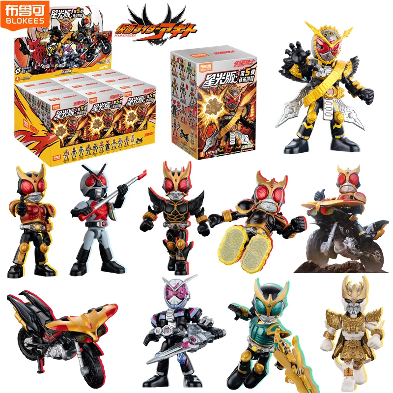 BOKEES Starlight GV05 Kamen Rider Kuuga Ultimate Form KLAMEN RIDER Zi-O Geiz Apollo Ghost Action Figure Joint Mobility Toy Gift