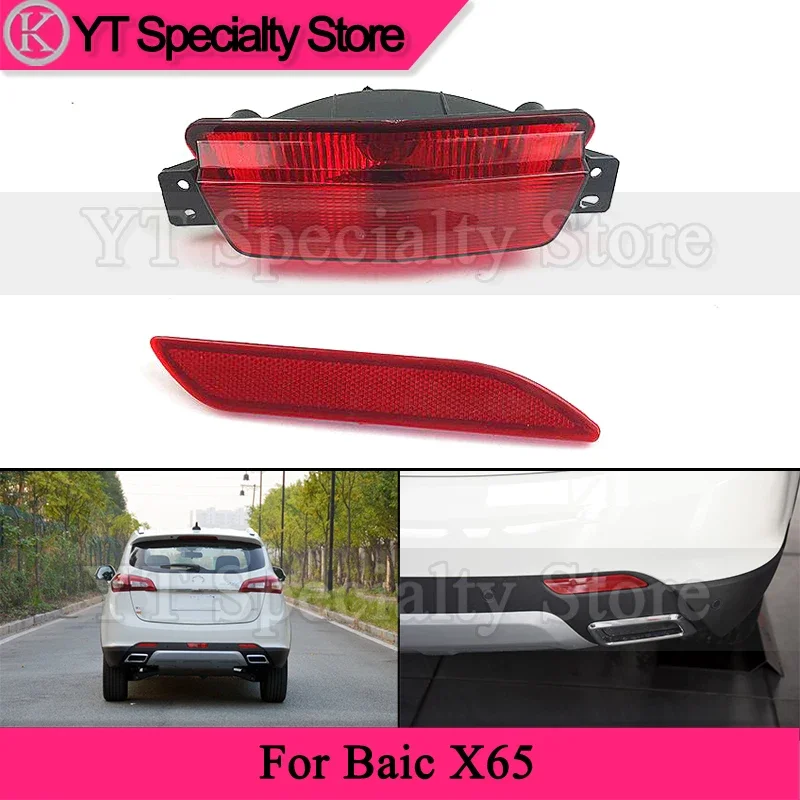 

Kamshing Rear Bumper Light Foglight For Baic X65 Reverse Light Foglamp Signal Light Stop Lamp Reflector Light