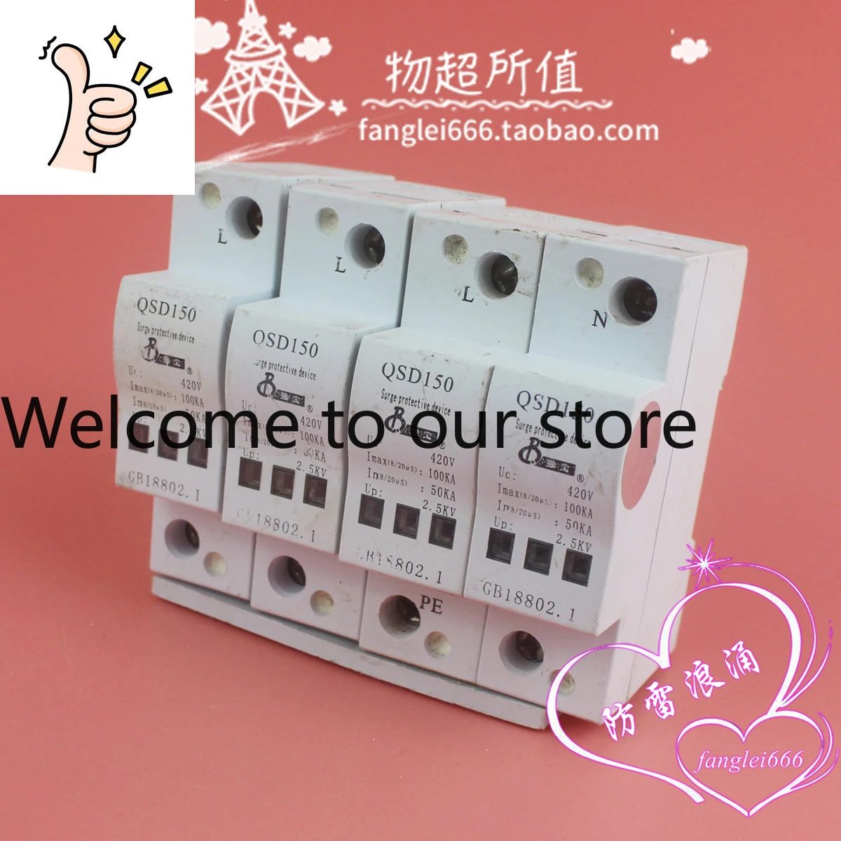 Qiangbao QSD150 Thr…