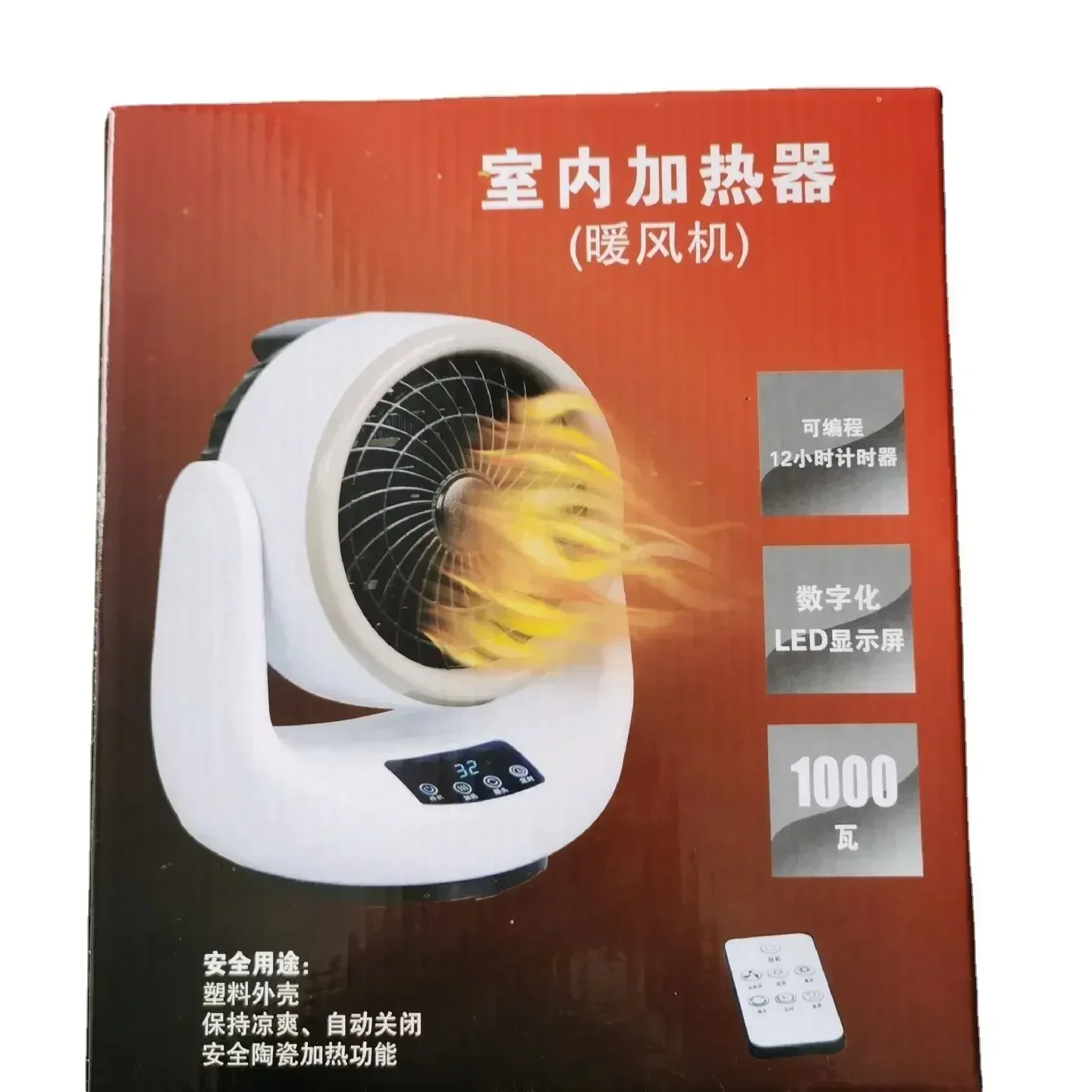 110V 220V new cooling and heating dual-purpose fan heater small office swing head remote control desktop fan heater 미니온풍기