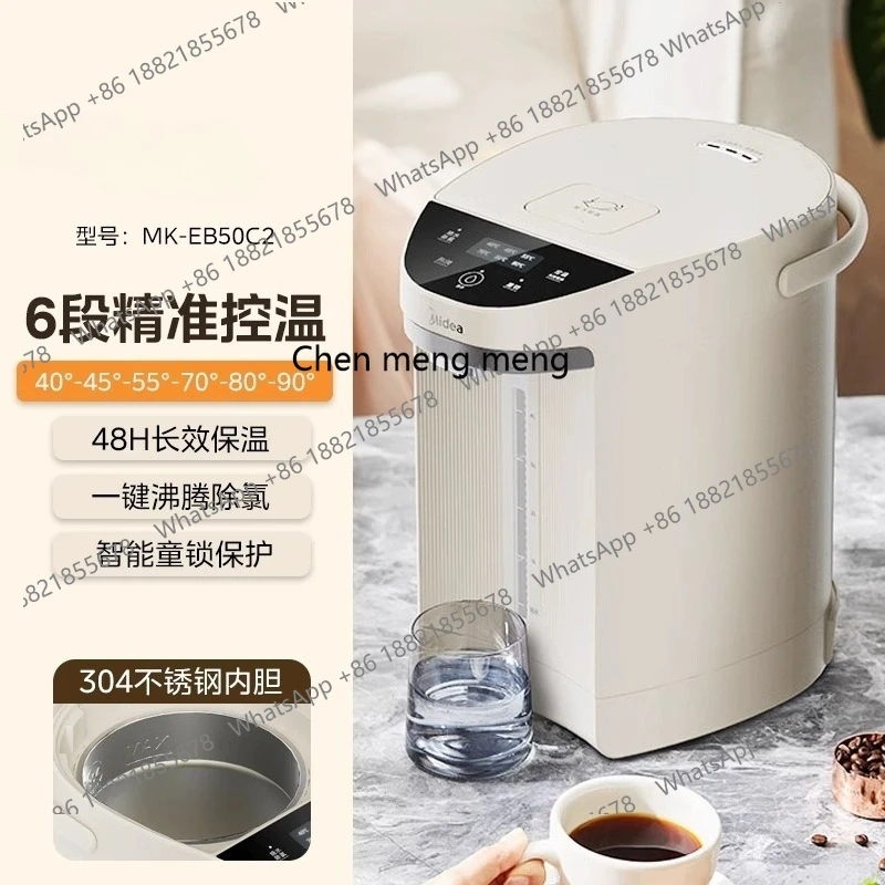

5L large-capacity water dispenser constant temperature intelligent electric hot water bottle thermal insulation integrated