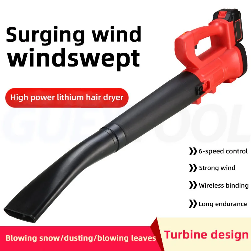 Hair Dryer Blower High-power Blade Blowing Snow Blowing And Dust Removal Fan Wireless Bound Lithium Battery Storm Machine