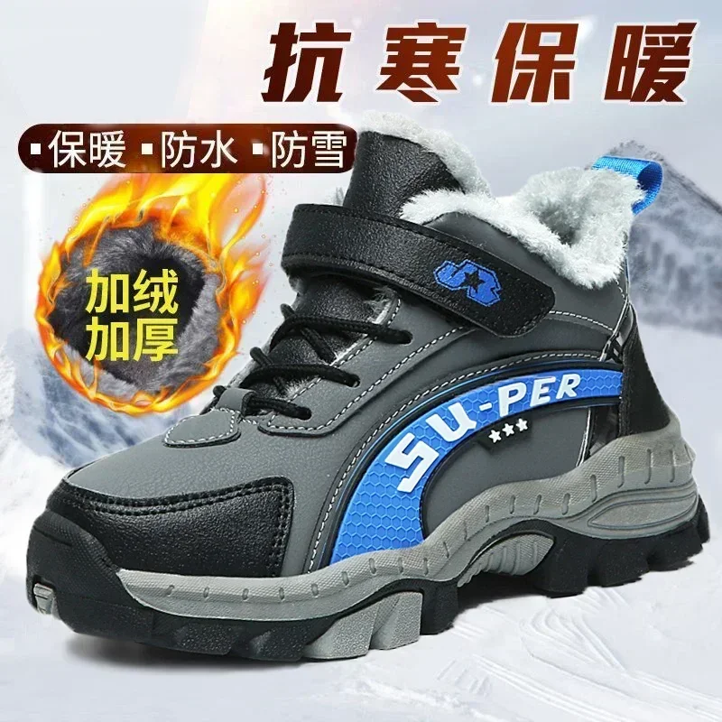 Children Warm Casual Sports Shoes Thickened Velvet Outdoor Steel Claw Non-slip Boys Hiking Shoe Child Thin Velvet Casual Sneaker