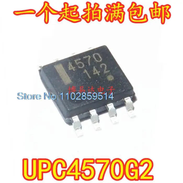 

10PCS/LOT UPC4570G2 SOP8 4570