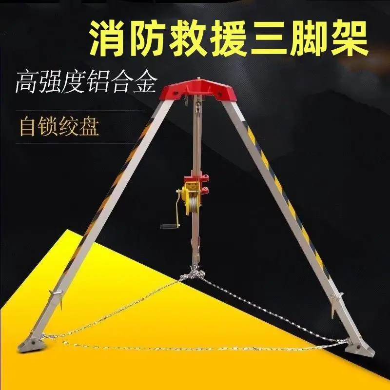 Tripé de resgate multifuncional, liga de alumínio, 1200 libras, segurança elétrica de emergência, desacelerador portátil, operação