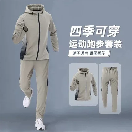 Herbst Winter Herren Schnelltrocknender Baumwoll-Zweiteiler Trainingsanzug Stehkragen Reißverschluss-Jacke Jogginghose mit Kordelzug für Radfahren Morgenlauf Fitness – Detail 4
