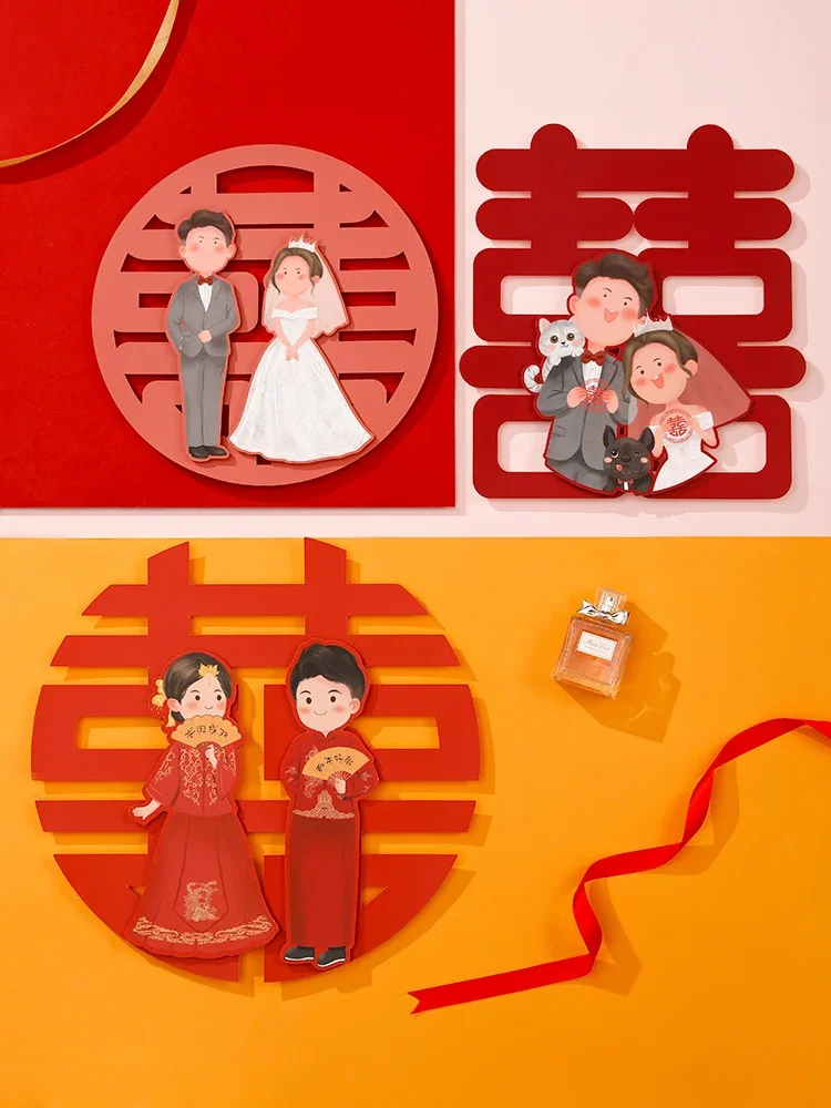 Dedicated happy word stickers wedding room layout Xiaoxizi door stickers window flowers double happiness