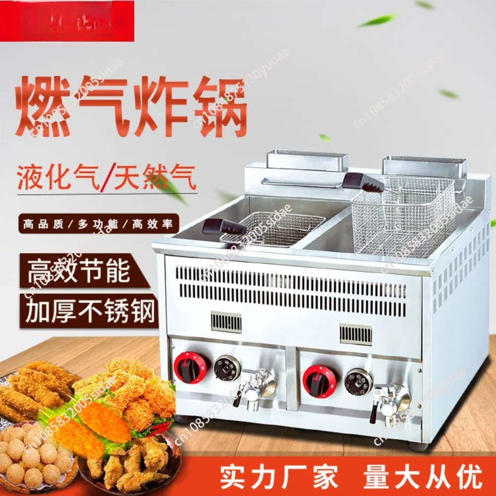 High Quality Stainless Steel Commercial Gas Deep Fryer Chicken Chips Kitchen Equipment Deep Fryer