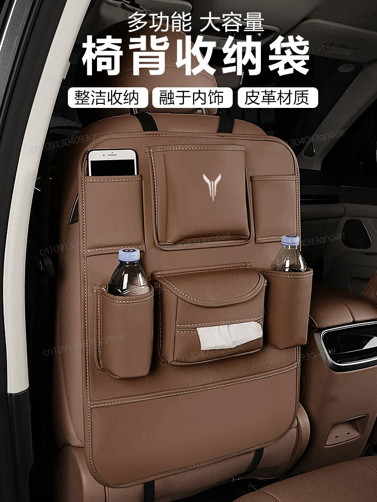 

For Voyah Free I-Land Dreamer 2021-2024 Nappa Leather Rear Seat Backrest Storage Box