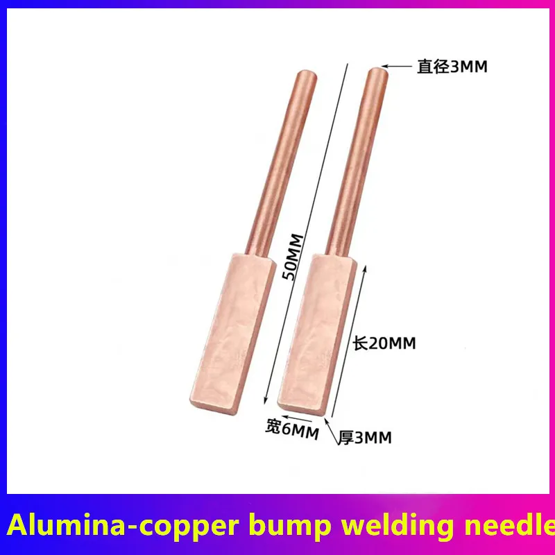 إبرة لحام مخروطية الشكل 6 × 50 × 3 أكسيد الألومنيوم النحاس 18650 بطارية ليثيوم لحام البقعة قضيب نحاسي رأس القطب الكهربائي، يتشتت #5