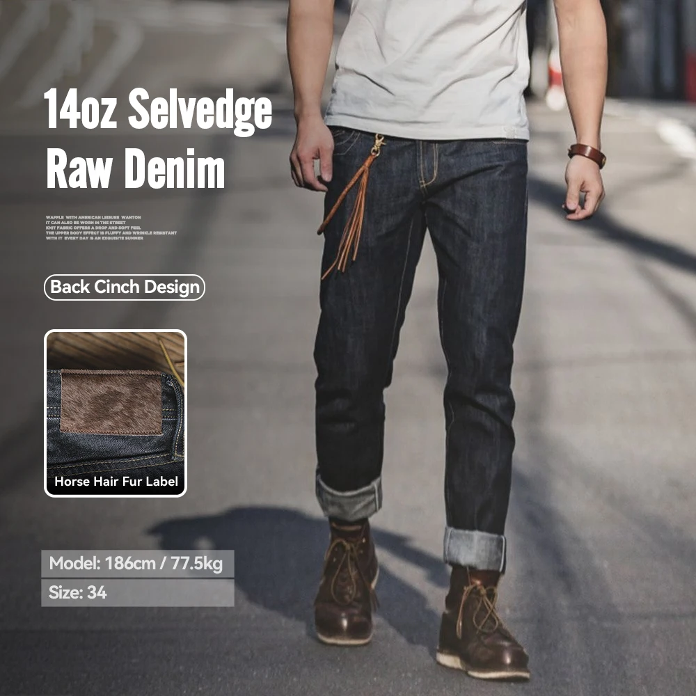 마덴 빈티지 로우 데님 진 남성용 14.8온스 데님 워싱 스트레이트 테이퍼드 핏 팬츠 중간 허리 캐주얼 트라우저