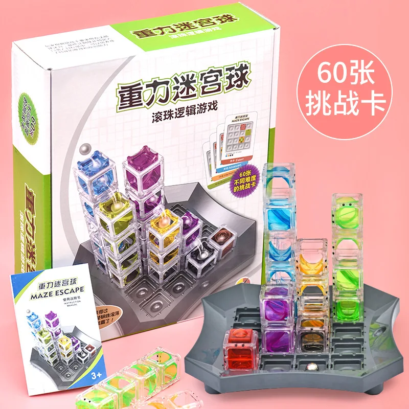 3D Maze Escape Ball Toy, Stereoscopic Gravity Color Space Maze Ball Game Kids Puzzle Focus Training Toy