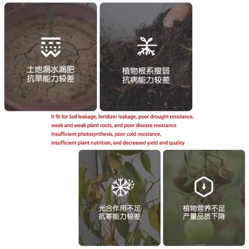 500g Potassium Humate Soil Activator