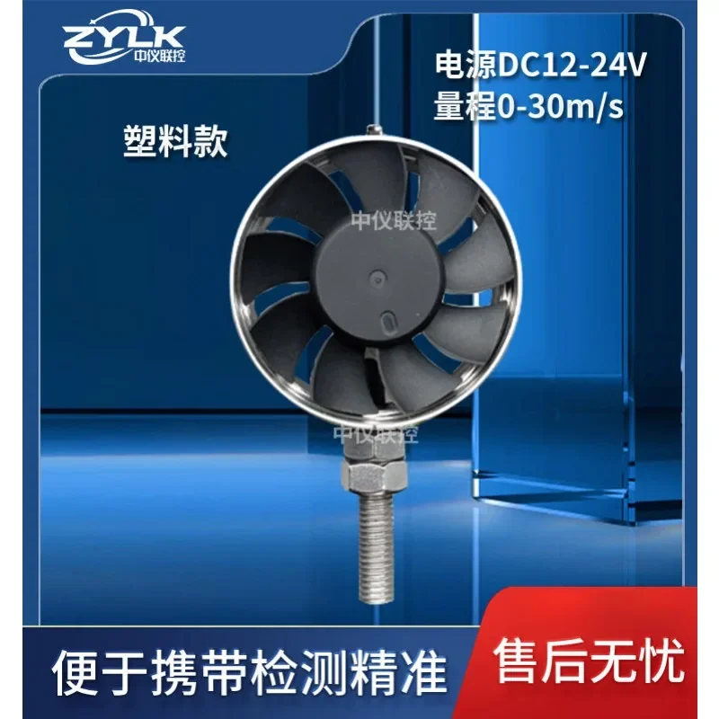 Impeller Wind Speed Sensor Anti-interference Mi ni Pipe Stainless Air Direction Meter for Indoor and Outdoor Farms