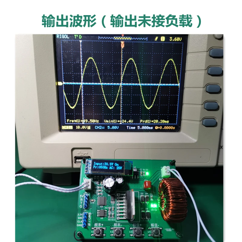 STM32F030 Microcontroller Unipolar Spwm Single-phase Inverter Power Development Board Integrated with Full Bridge Pure Sine Wave