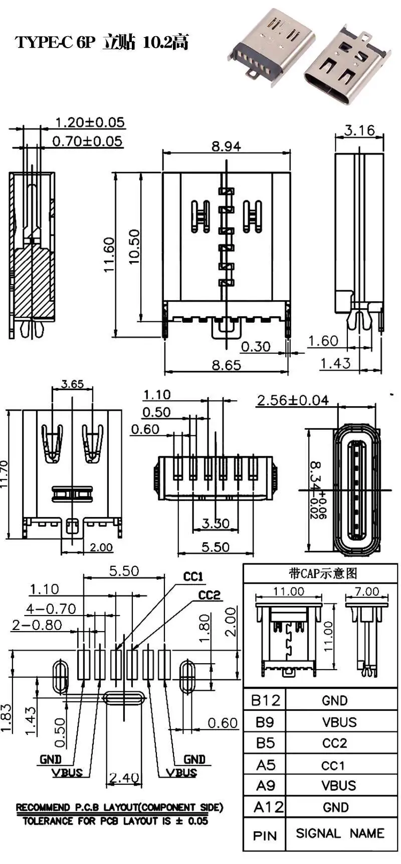 5 Stück Typ-C Buchse USB 3.1 Anschluss 6P Einfacher Typ 4 Feste Pins SMD Oberflächenmontage-Stecker – Detail 6