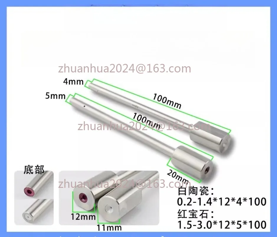 Perforation Machine 12*4/5*100 Guide Lengthen Guide Bush 0.2 Copper Pipe Guide Wire Nozzle Eye Model 3.0punch Machine Eye Mask