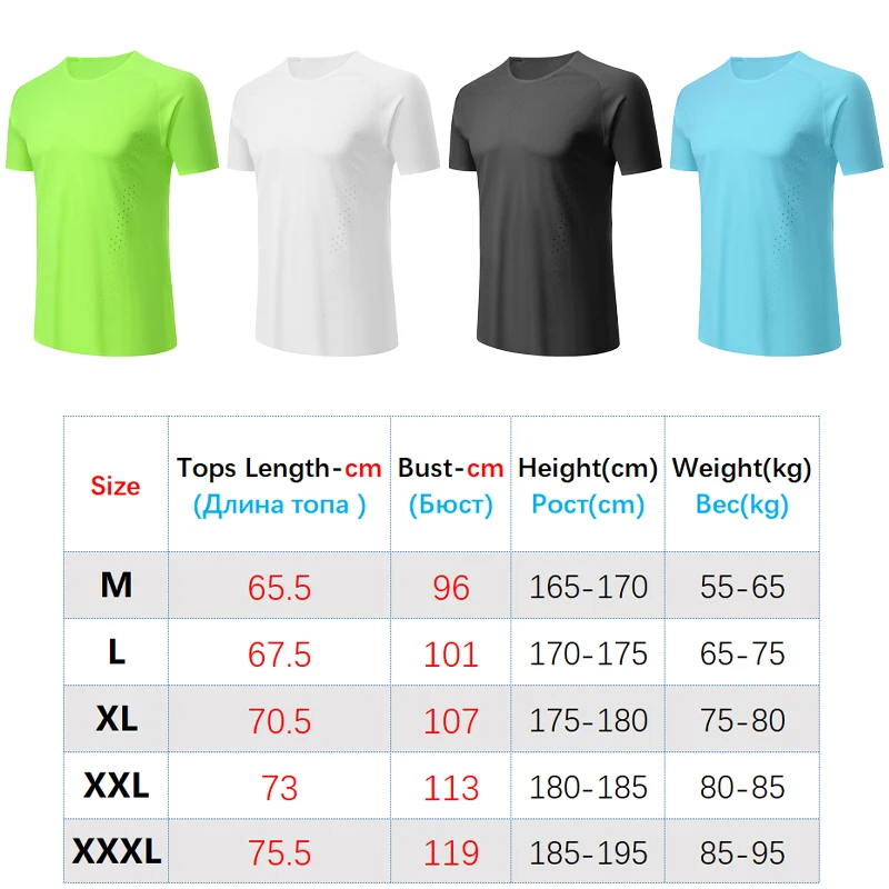 Summer Running T-shirts Men Training Exercise Short Sleeves Shirts Gym Quick Dry Sports Casual Fitness Tee Workout Jogging Tops