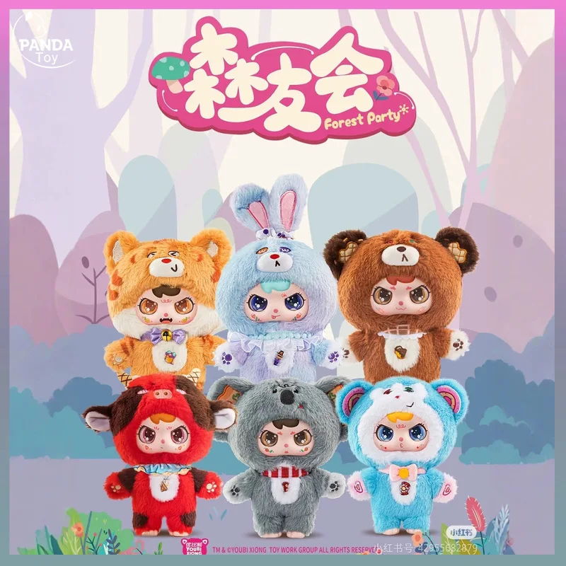 

Genuine Bear Club Cute Plush Doll Blind Box Toys Surprise 18cm Cute Plush Doll Pink Bag Pendant Bear Baby Three Toys For Girls